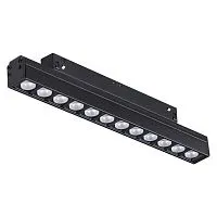 Трековый светильник для низковольного шинопровода SONEX Flum 358418 