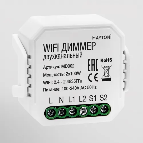 Wi-Fi диммер двухканальный Maytoni Technical Smart home MD002  фото 3