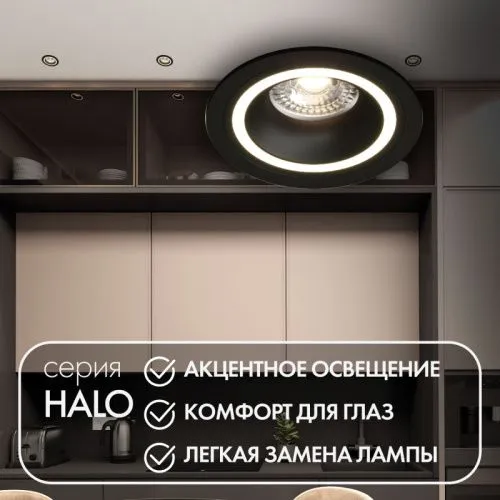 Встраиваемый светильник Denkirs DK2060-BK 