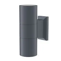 Настенный светильник (бра) Outdoor O574WL-02GR 