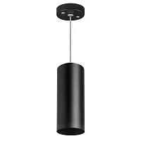 Подвесной светильник Lightstar Rullo (214487+590057) RP487 