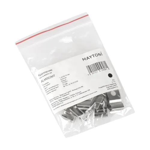 Крепление Maytoni Technical для профиля ALM003S (10 шт) ALM003MT  фото 3