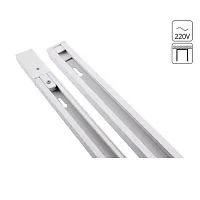 Шинопровод Arte Lamp Track Accessories A510033 
