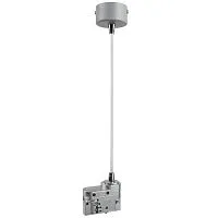Питание подвесное Lightstar Barra 504299 