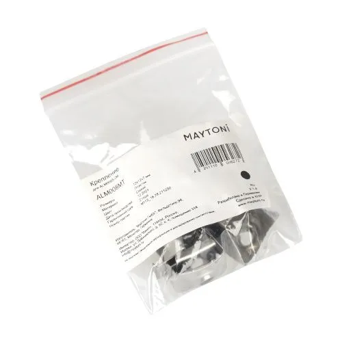 Крепление Maytoni Technical для профиля ALM008S (10 шт) ALM008MT  фото 3