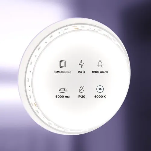 Светодиодная лента Led Strip 10170  фото 4