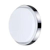 Настенно-потолочный светильник SONEX Holger 2746/2C стекло белое 