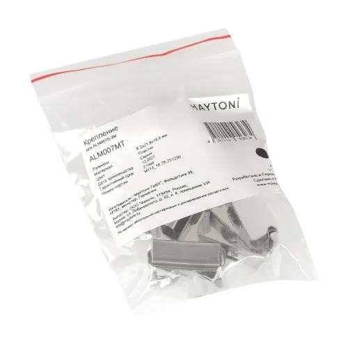 Крепление Maytoni Technical для профиля ALM007S (10 шт) ALM007MT  фото 3