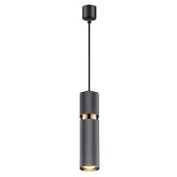 Подвес SONEX Afra 4743/5L металл серый 