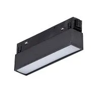 Трековый светильник магнитный Vitaluce VT0200039-01.1 