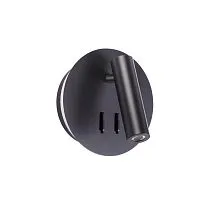 Настенный светильник SONEX Beam 3911/9WL металл черный 