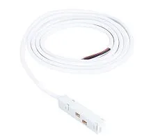 Ввод питания Arte Lamp Linea-Accessories A480233 