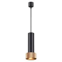 Подвес SONEX Afra 4741/5L металл разноцветный 