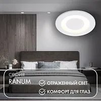 Встраиваемый светильник Denkirs DK2500-WH 