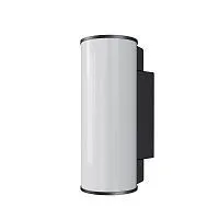 Настенный светильник (бра) Outdoor O434WL-L12GF3K 