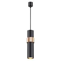 Подвес SONEX Afra 4738/5L металл черный 