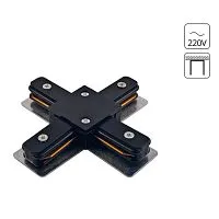Коннектор для шинопровода Arte Lamp Track Accessories A110006 