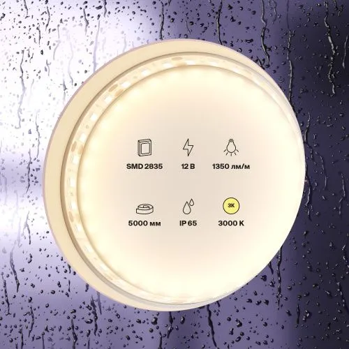 Светодиодная влагозащищенная лента Maytoni Technical 14,4W/m 120LED/m 2835SMD теплый белый 5M 10117  фото 3