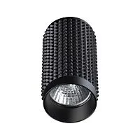 Светильник накладной SONEX Mais 370754  черный 