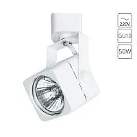 Трековый светильник Arte Lamp Linea A1314PL-1WH 