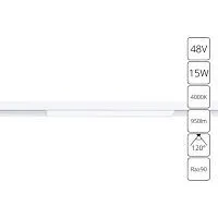 Трековый светодиодный светильник Arte Lamp Linea A4633PL-1WH 