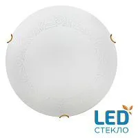 Настенно-потолочный светильник SONEX Ammonite 7602/BL стекло белое 