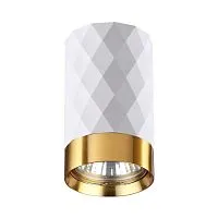 Потолочный светильник SONEX Ad astrum 4286/1C металл белый 