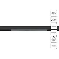 Трековый магнитный светильник Arte Lamp LINEA A4663PL-1BK 