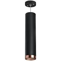 Подвесной светильник Lightstar Rullo (214497+590057+203430) RP497430 