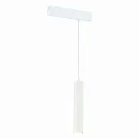 Трековый светильник ST Luce Skyline 220 ST507.503.01 