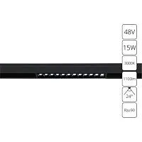 Трековый светодиодный светильник для магнитного шинопровода Arte Lamp Linea A4644PL-1BK 