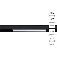 Трековый светодиодный светильник для магнитного шинопровода Arte Lamp Linea A4632PL-1BK 