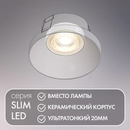 Светодиодный модуль Denkirs DK3000-7W 