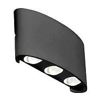Уличный настенный светодиодный светильник ST Luce Bisello SL089.401.06 