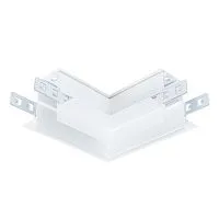 Коннектор L-образный для встраиваемого магнитного шинопровода Arte Lamp Linea-Accessories A487733 