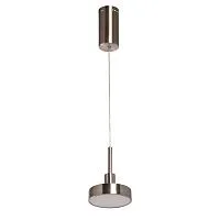 632018501 Гэлэкси 12W LED 220 V люстра 