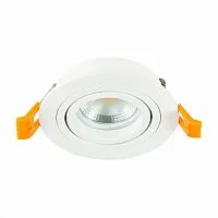 Встраиваемый светильник ST Luce ST251.518.01 