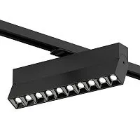 Светильник на шине Denkirs DK6646-BK 
