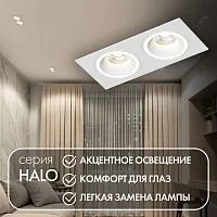 Встраиваемый светильник Denkirs DK2062-WH 