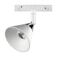 Трековый светильник для низковольного шинопровода SONEX Flum 358398 