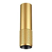 Светильник накладной SONEX Mais 370759  золото 