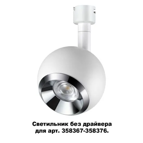 Светодиодный спот Novotech Konst Compo 358378  фото 3