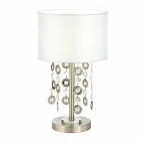 Прикроватная лампа ST Luce Katena SL1757.104.01 
