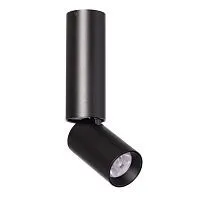 851011501 Информ 1*12W LED 220 V, 3000К  светильник 
