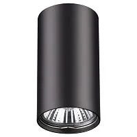 Накладной светильник SONEX Pipe 370420 