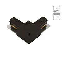 Коннектор для шинопровода Arte Lamp Track Accessories A120206L 