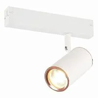 Трековый светильник ST Luce Skyline 220 ST504.526.01 
