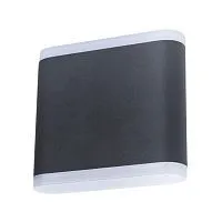 Уличный настенный светильник Arte Lamp Lingotto A8153AL-2BK 