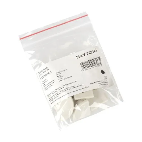 Заглушка Maytoni Technical для профиля ALM008S (10 шт) ALM008EC  фото 3