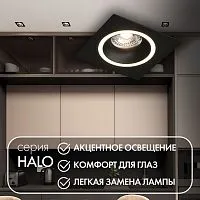 Встраиваемый светильник Denkirs DK2061-BK 